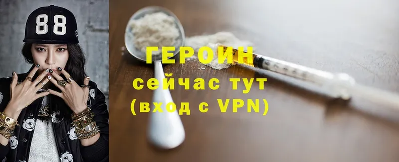 даркнет сайт  Пугачёв  ГЕРОИН Heroin 